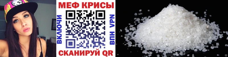 Где купить наркотики Омск Каннабис  Мефедрон  ГАШИШ 