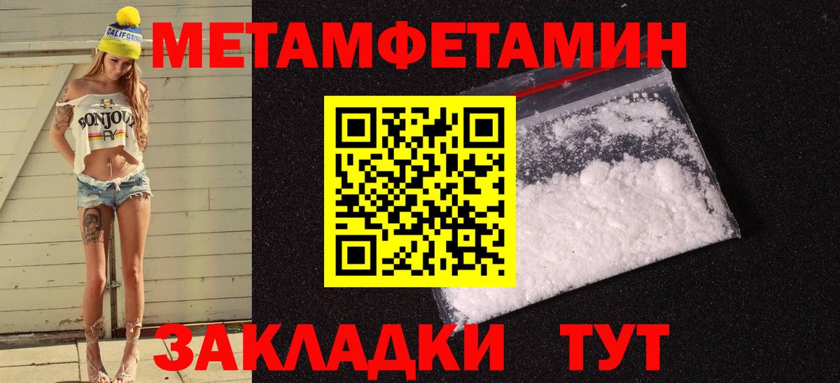 Amphetamine  АМФЕТАМИН Розовый  сайты даркнета какой сайт  Омск  Вход с VPN 