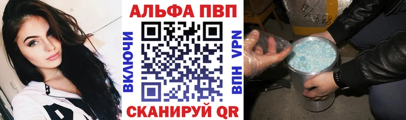 Alfa_PVP СК  Омск 