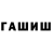A PVP Crystall Maksim Rock