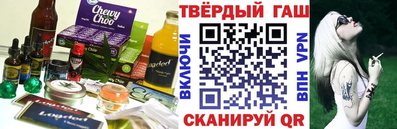 Еда ТГК конопля  mega вход  Омск 