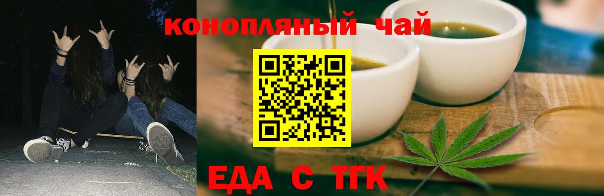 Амфетамин кристаллы  A-PVP СОЛЬ   Омск  Вход с VPN  Гашиш  Канабис  МЕФ кристаллы  Гашиш 
