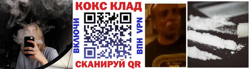 КОКАИН Эквадор  купить   Омск 