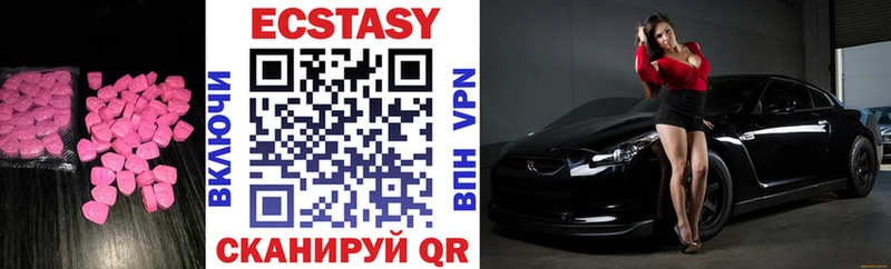 ЭКСТАЗИ XTC  купить закладку  Омск 