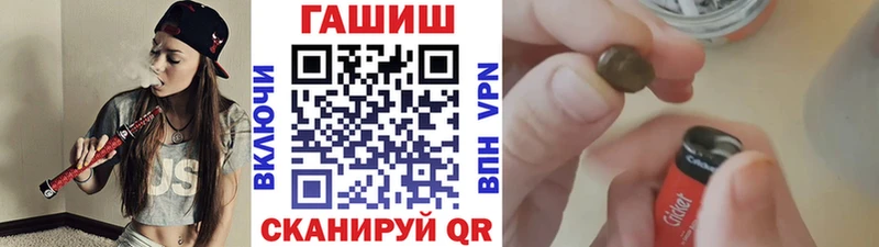 Гашиш Изолятор  Омск 