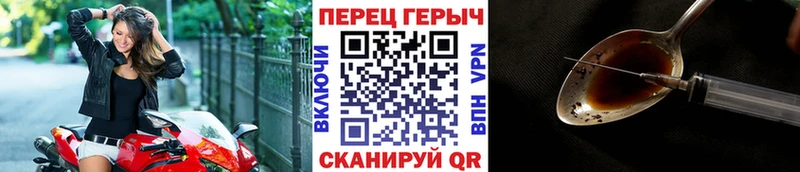 ГЕРОИН VHQ  Омск 