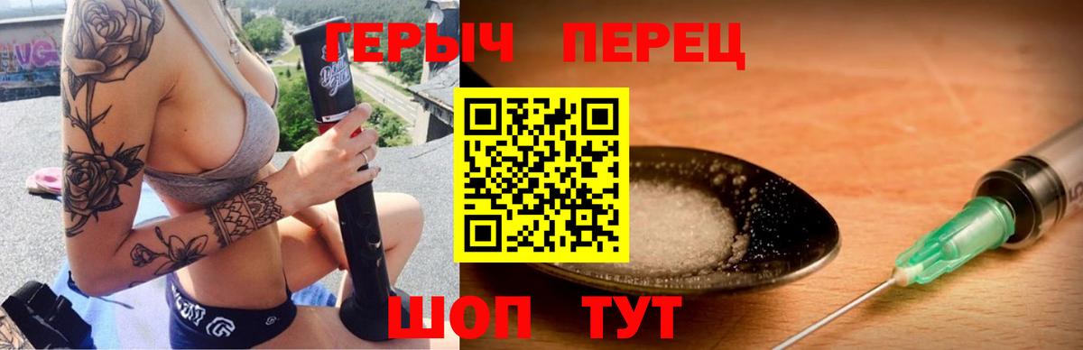 Галлюциногенные грибы Омск