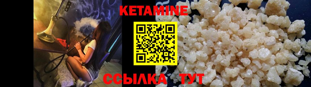 Омск  Кетамин VHQ  Вход с VPN  КЕТАМИН ketamine 
