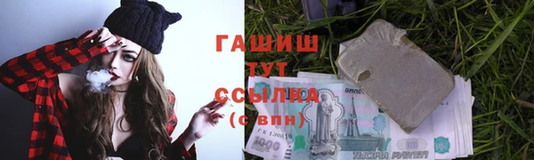 spice Абдулино
