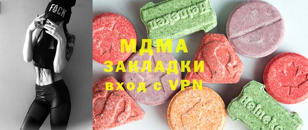 spice Абдулино