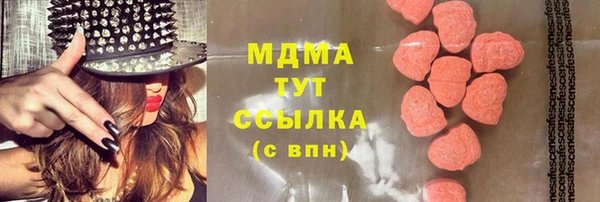 spice Абдулино