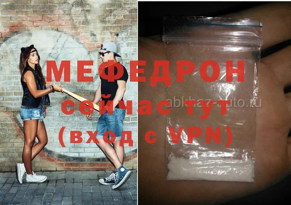 spice Абдулино