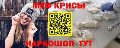 соль курить ск Можайск