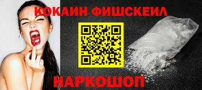 соль курить ск Можайск