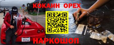 соль курить ск Можайск