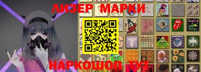 соль курить ск Можайск