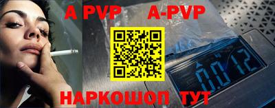 соль курить ск Можайск