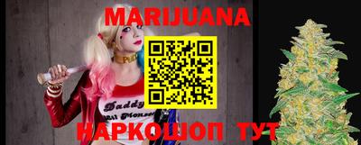 соль курить ск Можайск