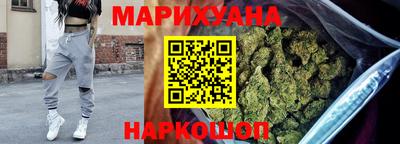 соль курить ск Можайск