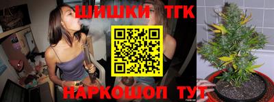 соль курить ск Можайск