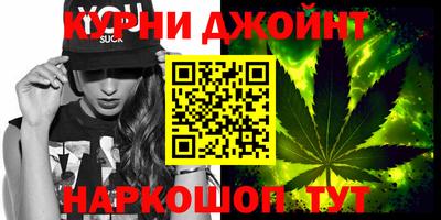 соль курить ск Можайск