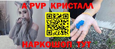 соль курить ск Можайск