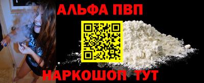 соль курить ск Можайск