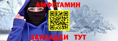 соль курить ск Можайск