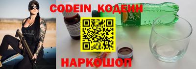 соль курить ск Можайск