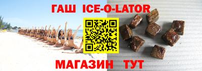 соль курить ск Можайск