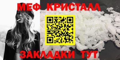 соль курить ск Можайск