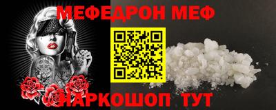 соль курить ск Можайск