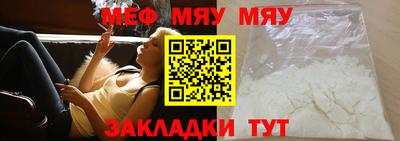 соль курить ск Можайск