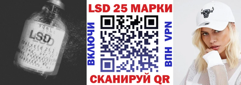 ЛСД экстази ecstasy Омск