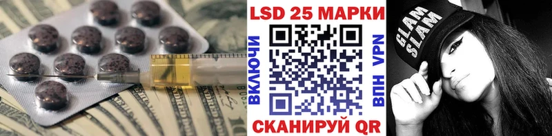 ЛСД экстази кислота  где купить наркотик  Омск 
