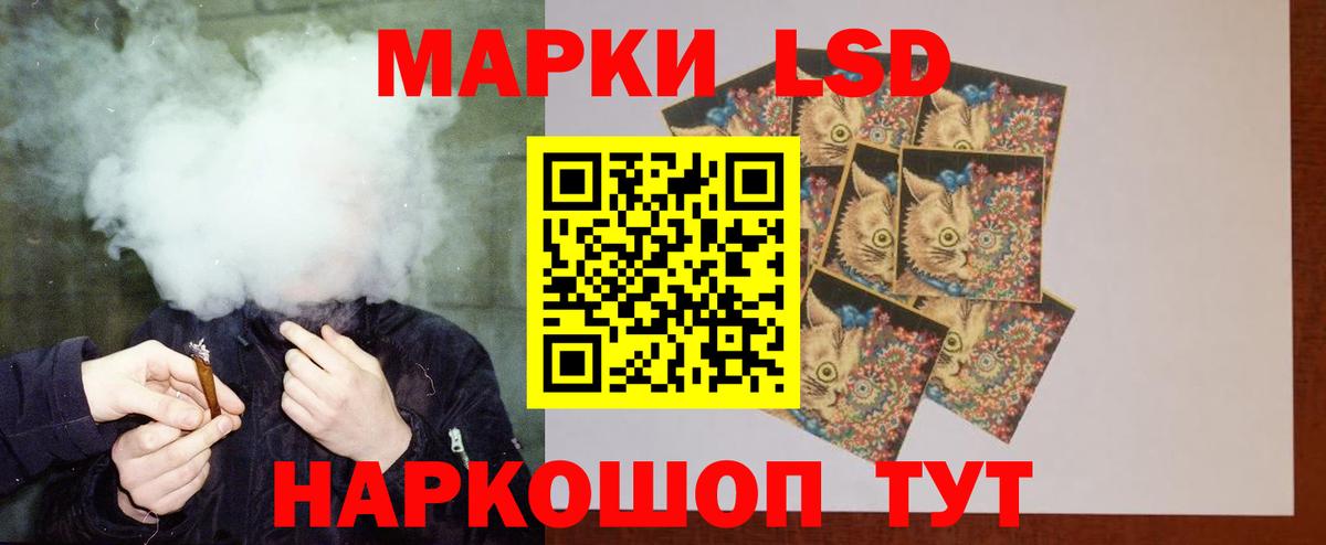LSD-25 экстази  ЛСД экстази кислота  Омск  Вход с VPN  Лсд 25 экстази ecstasy 