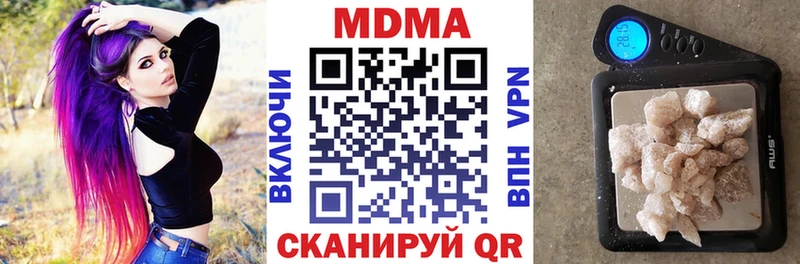 KRAKEN вход  Омск  MDMA кристаллы  продажа наркотиков 