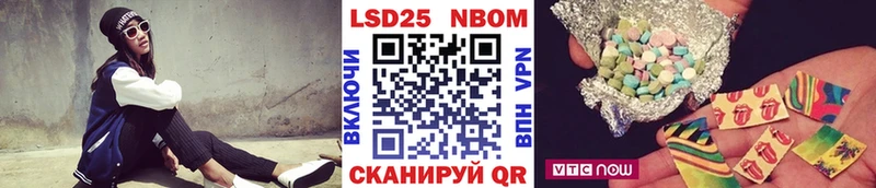 Марки N-bome 1500мкг  darknet как зайти  Омск 