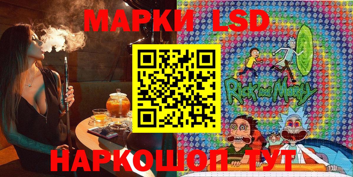 Марки NBOMe 1,8мг Омск