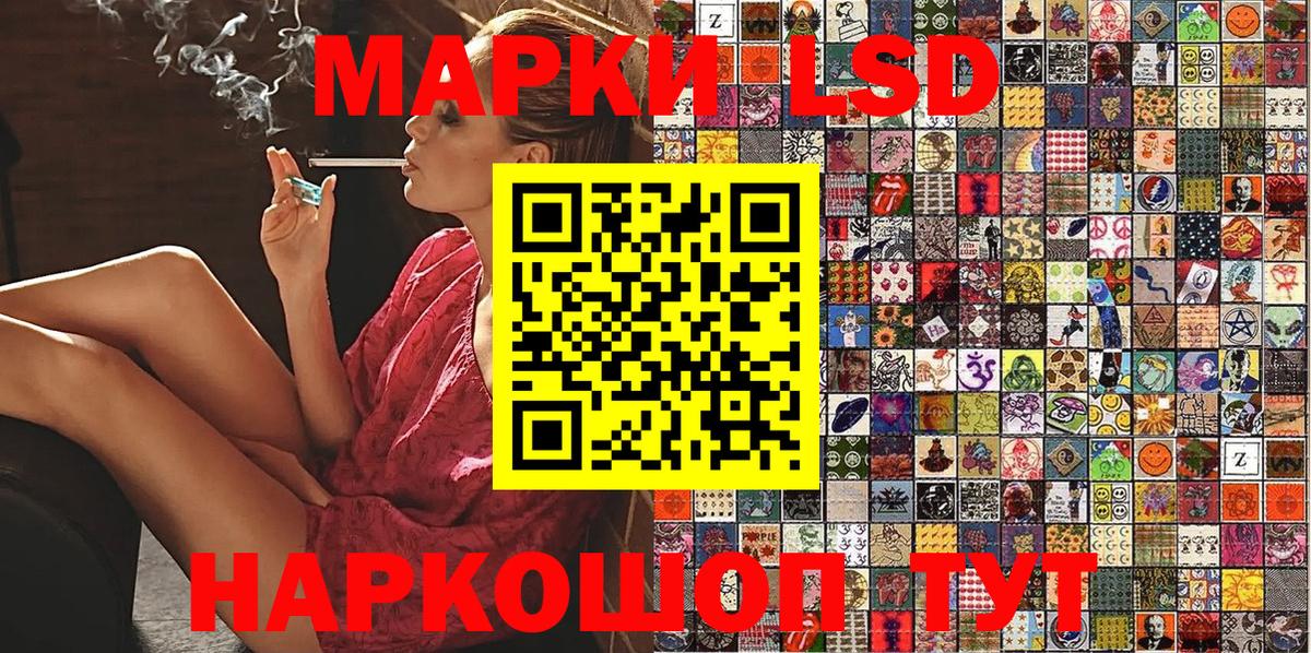 Наркотические марки 1,8мг  Вход с VPN  Омск 