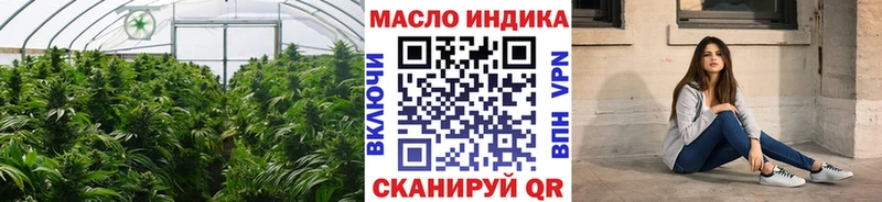 Дистиллят ТГК вейп с тгк  Омск 