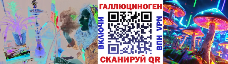 Псилоцибиновые грибы прущие грибы  Омск 