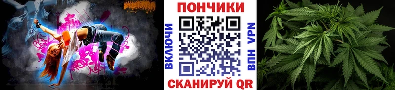 Бошки марихуана семена  Омск 