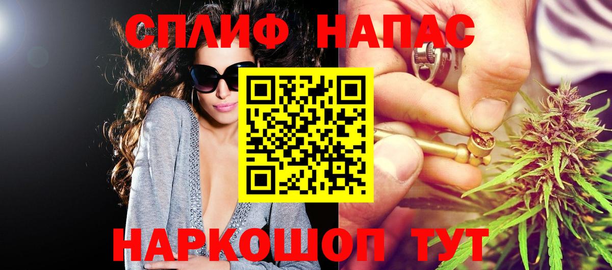 Шишки марихуана LSD WEED Омск